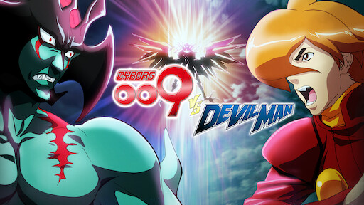Cyborg 009 VS Devilman